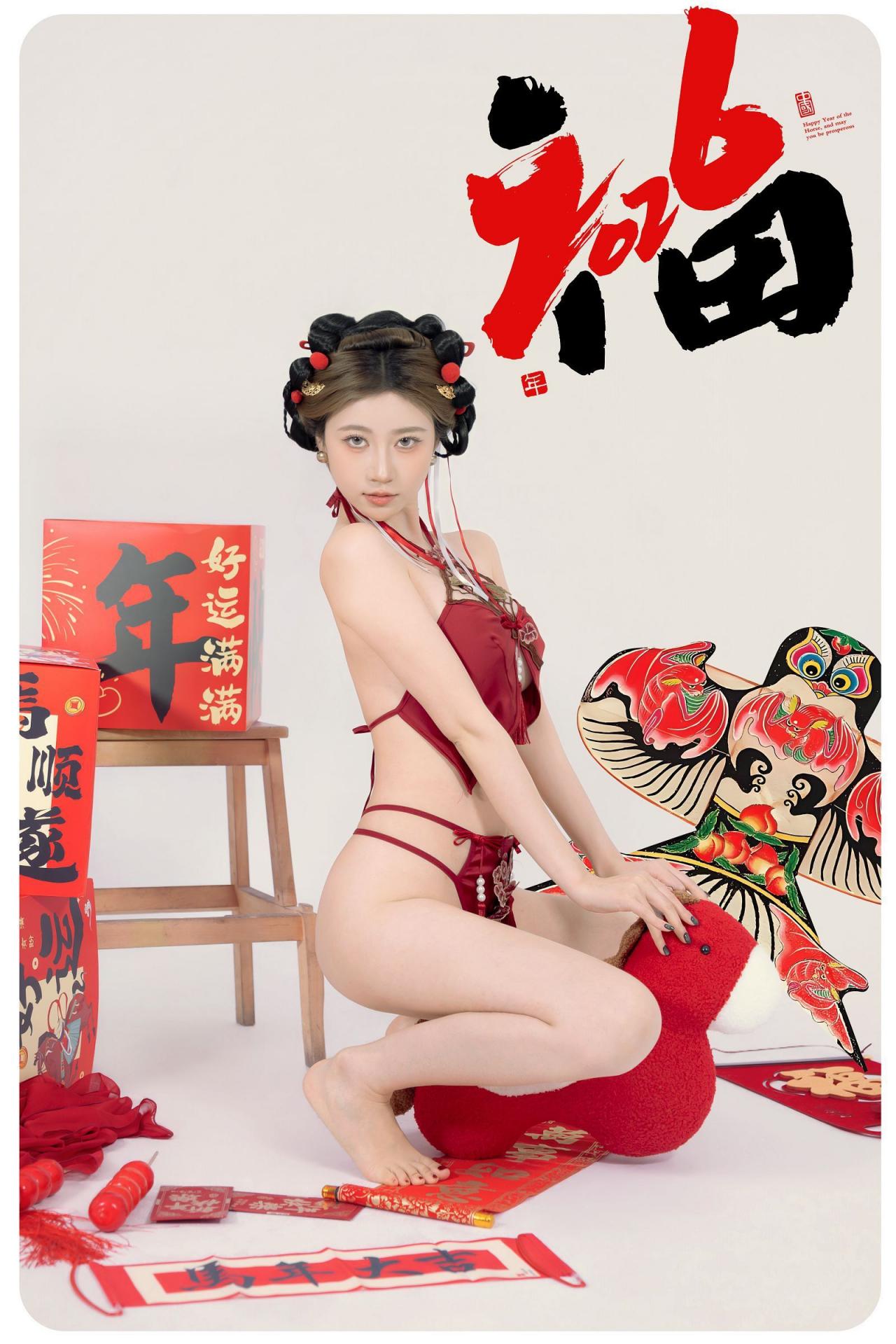年年有鱼