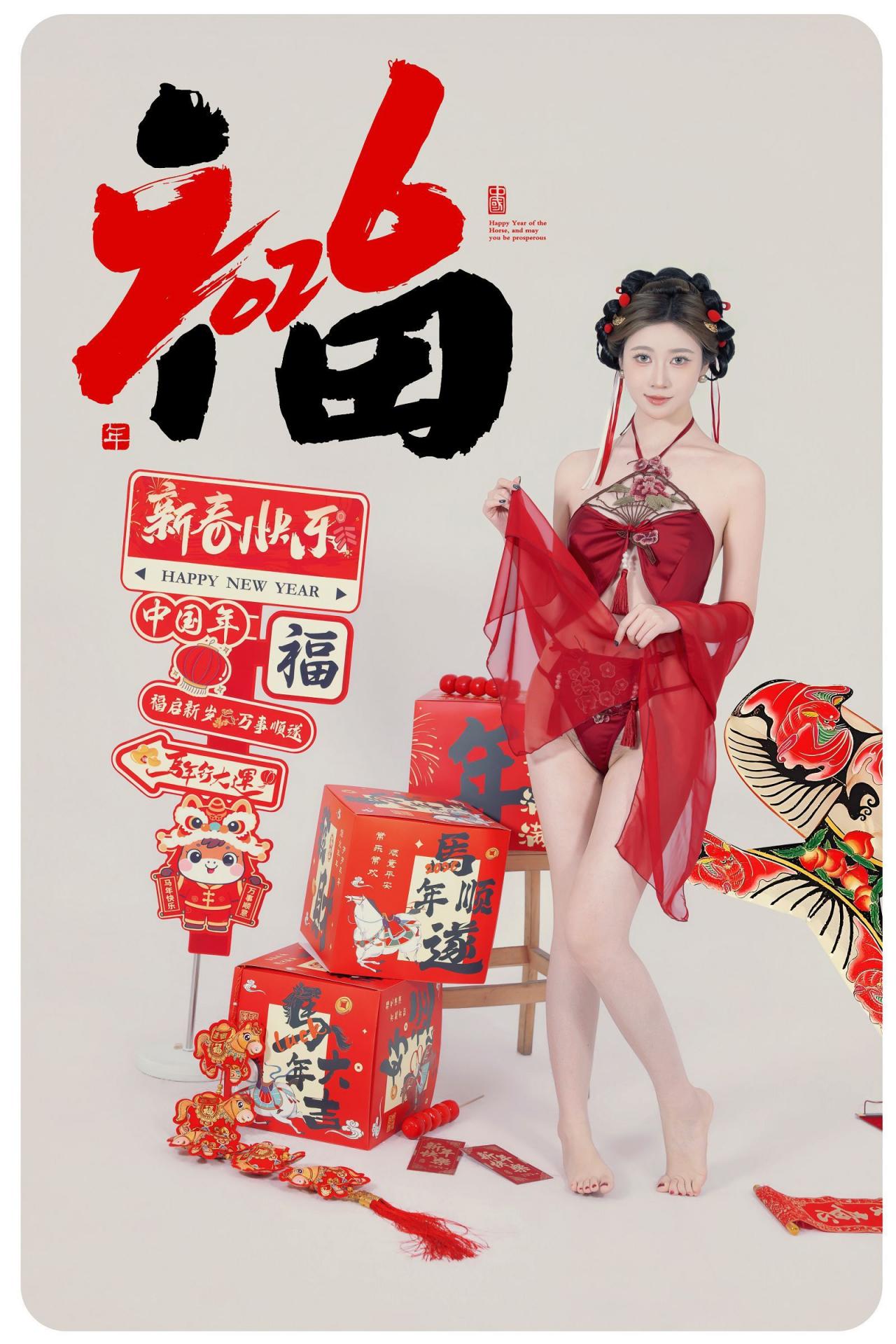 年年有鱼