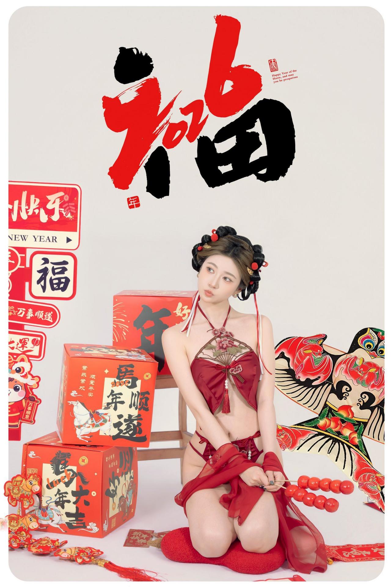 年年有鱼