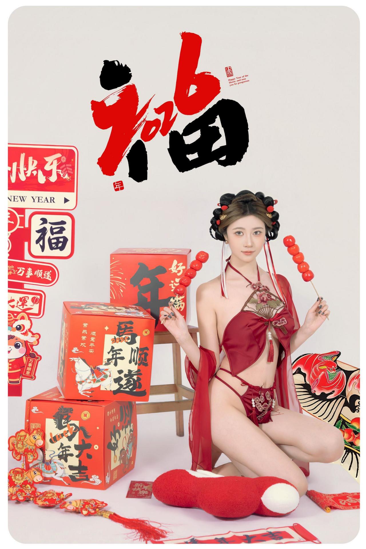 年年有鱼
