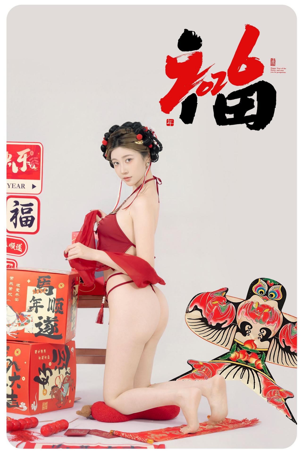 年年有鱼