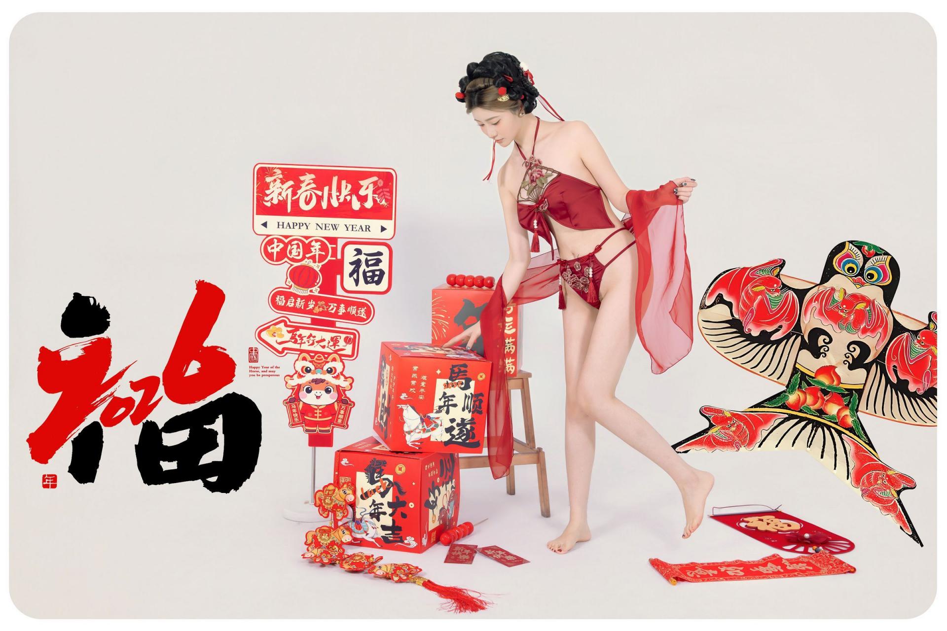 年年有鱼