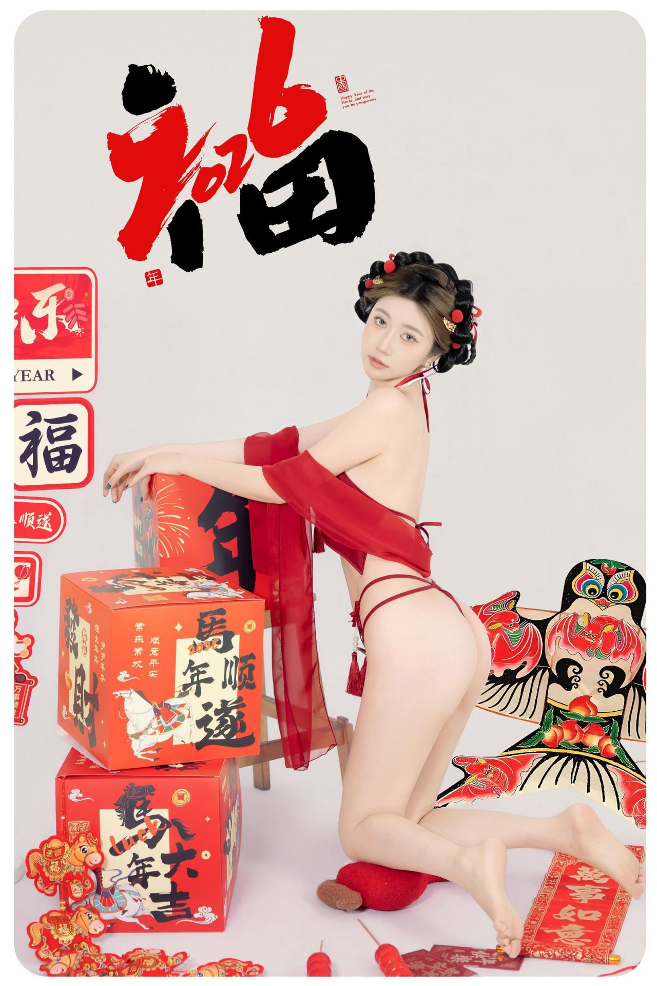 年年有鱼