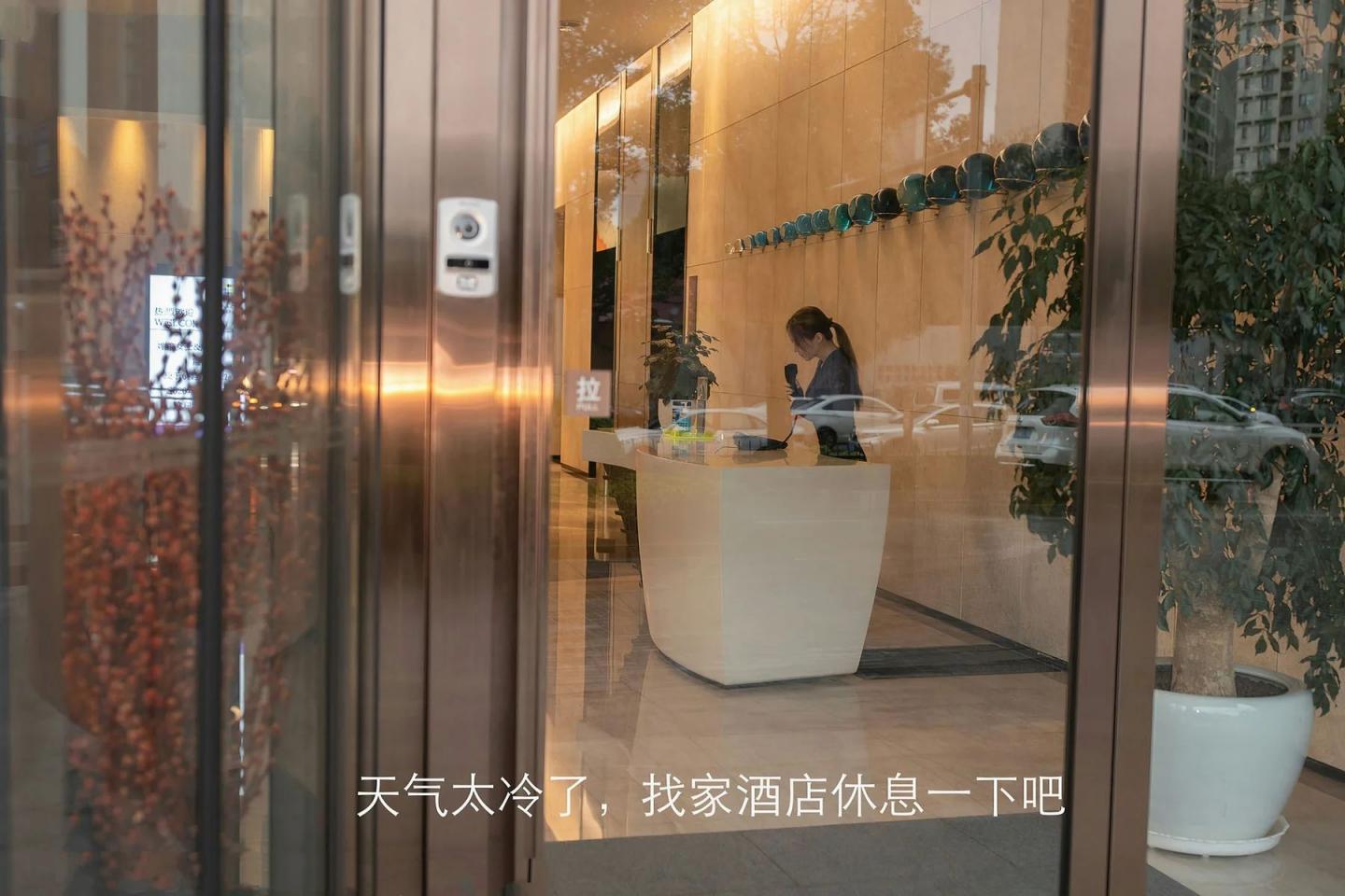 鱼子酱 Fish 酒店前台