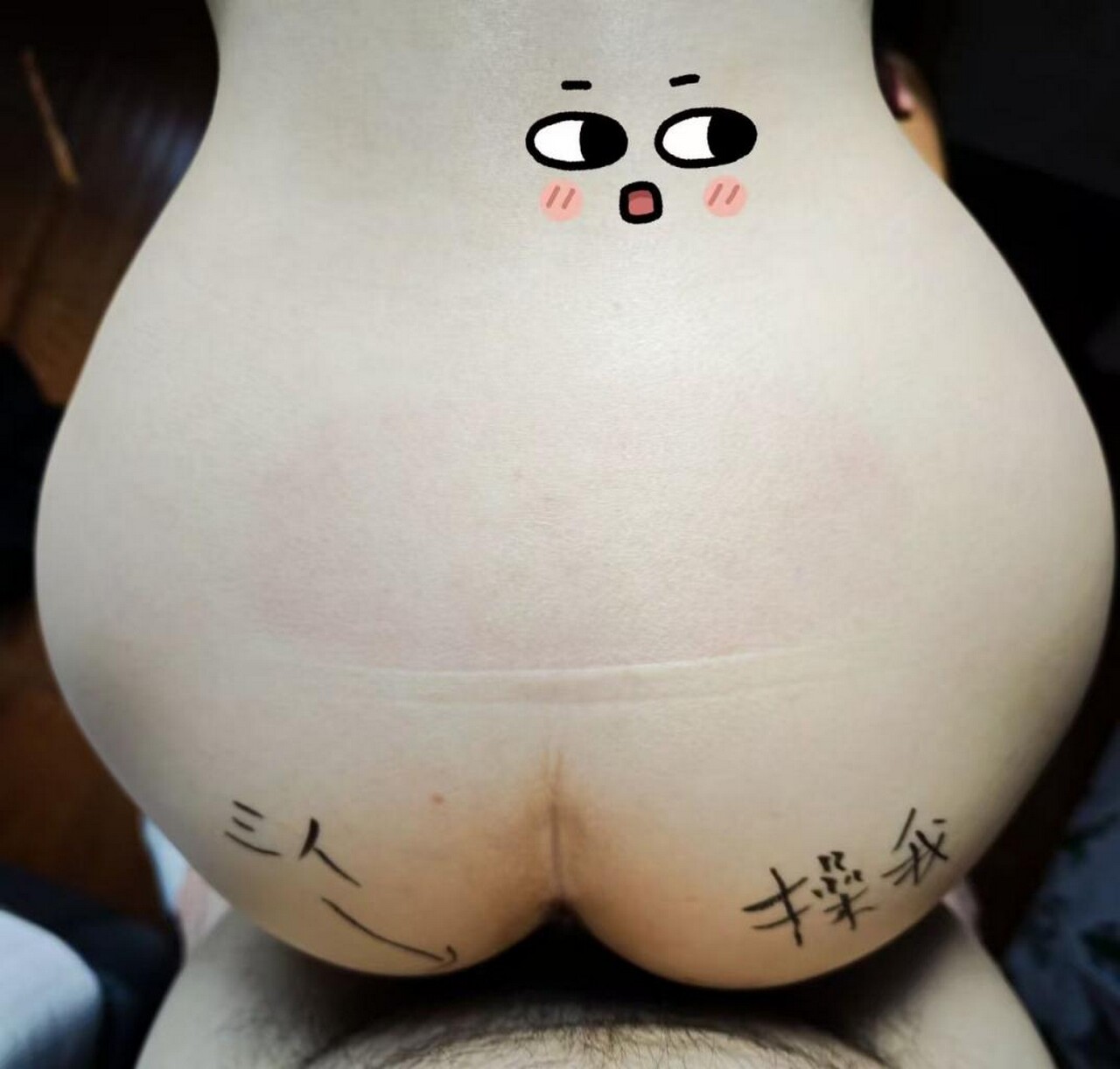 极品美臀