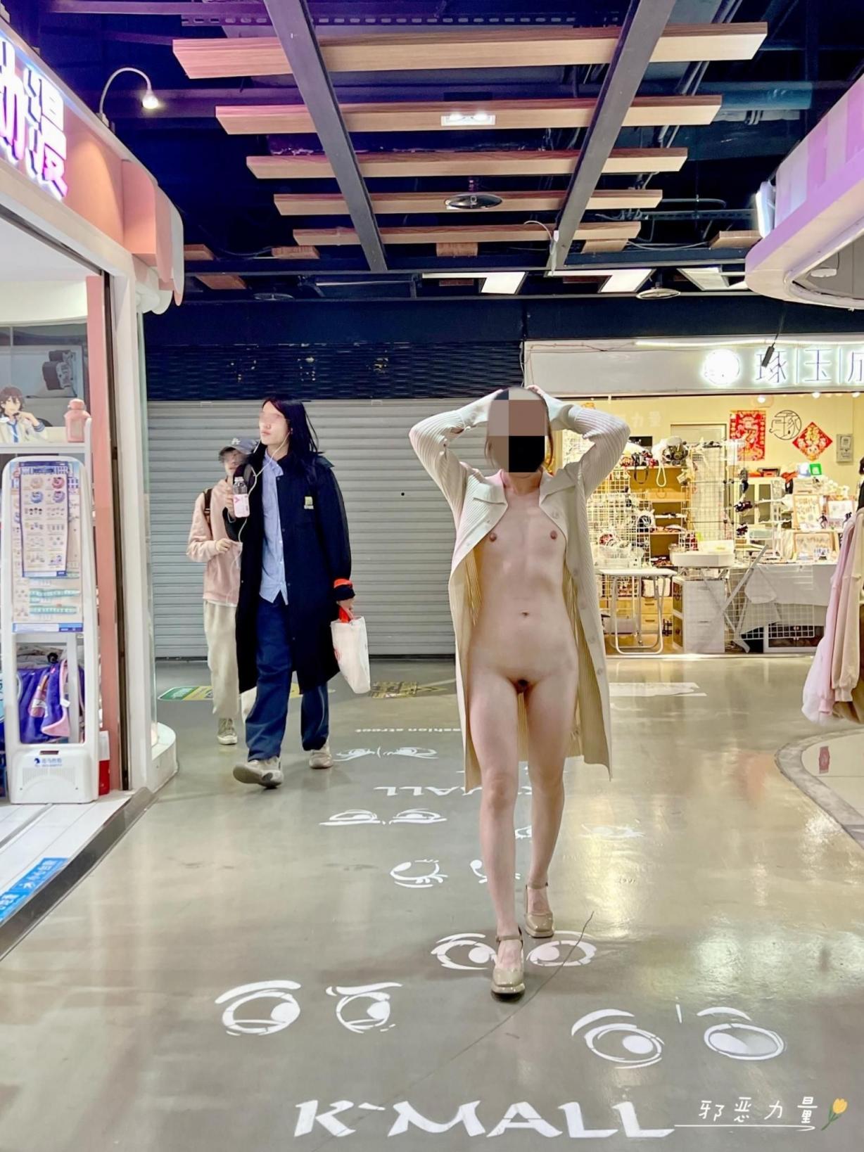 上海浪女户外露出