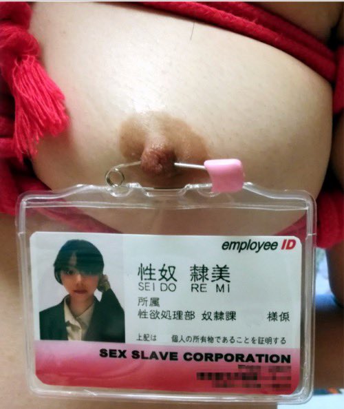 身体穿孔改造-重口慎入